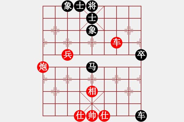 象棋棋谱图片：徐崇峰 先和 孟辰 - 步数：80 
