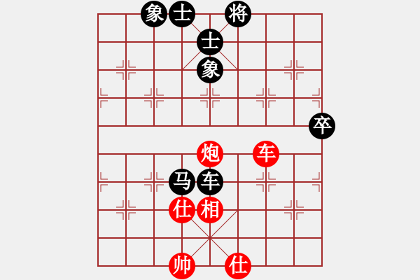 象棋棋谱图片：徐崇峰 先和 孟辰 - 步数：90 