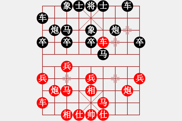 象棋棋谱图片：万春林 先和 李林 - 步数：20 