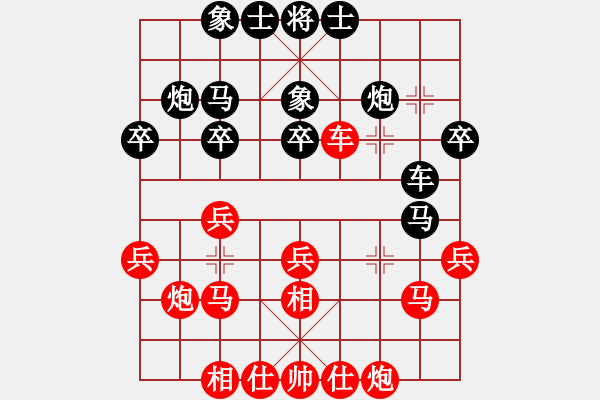 象棋棋谱图片：万春林 先和 李林 - 步数：30 