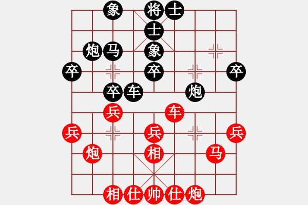 象棋棋谱图片：万春林 先和 李林 - 步数：40 