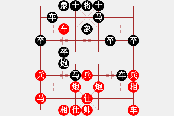 象棋棋譜圖片：孟嘗君[紅] -VS- 人生如夢[黑] - 步數(shù)：34 