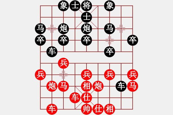 象棋棋譜圖片：汪洋 先勝 李林 - 步數(shù)：20 