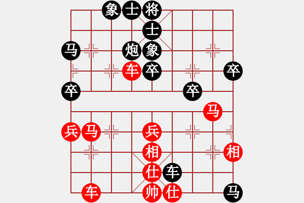 象棋棋譜圖片：汪洋 先勝 李林 - 步數(shù)：50 