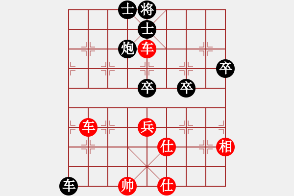 象棋棋譜圖片：汪洋 先勝 李林 - 步數(shù)：80 