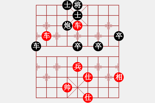 象棋棋譜圖片：汪洋 先勝 李林 - 步數(shù)：87 