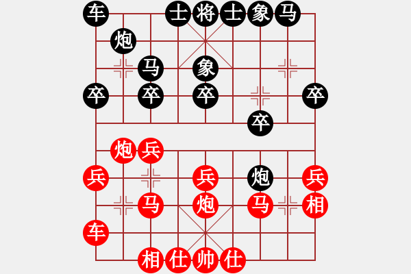 象棋棋譜圖片：耐格勒 先負 蔣川 - 步數(shù)：20 