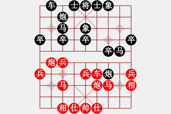 象棋棋譜圖片：耐格勒 先負 蔣川 - 步數(shù)：30 