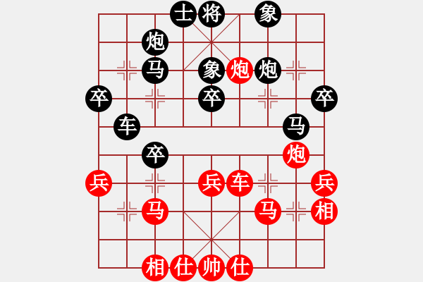 象棋棋譜圖片：耐格勒 先負 蔣川 - 步數(shù)：40 