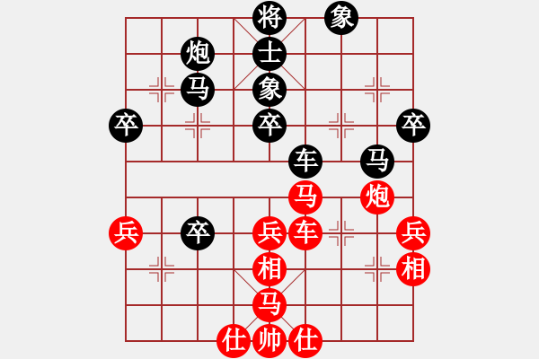 象棋棋譜圖片：耐格勒 先負 蔣川 - 步數(shù)：50 