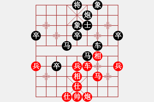 象棋棋譜圖片：耐格勒 先負 蔣川 - 步數(shù)：60 