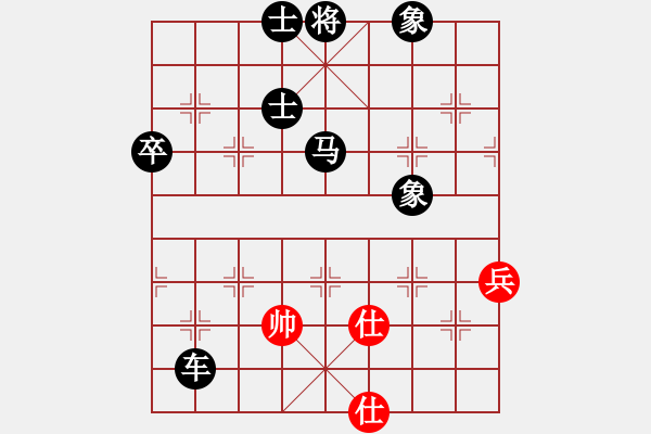 象棋棋譜圖片：n - 步數(shù)：104 