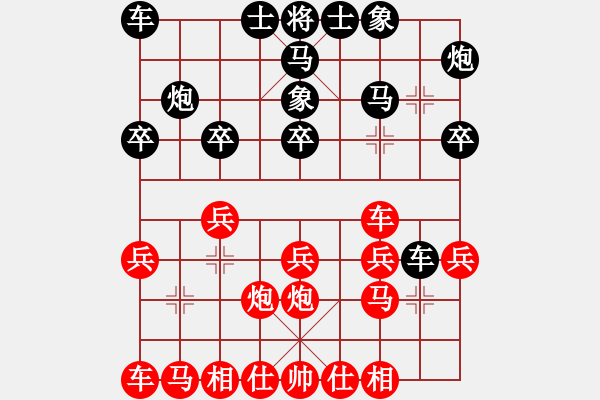 象棋棋譜圖片：n - 步數(shù)：20 