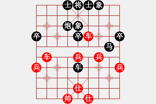 象棋棋譜圖片：n - 步數(shù)：60 