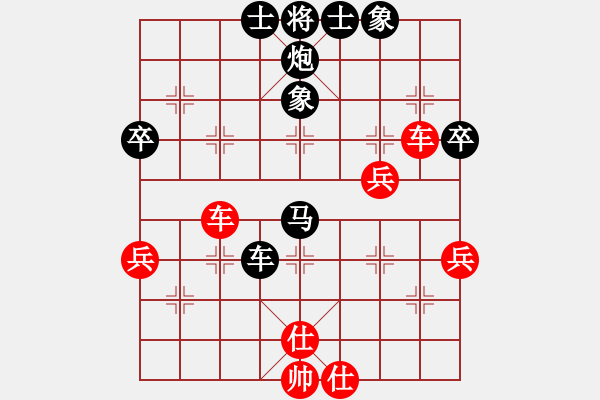 象棋棋譜圖片：n - 步數(shù)：70 