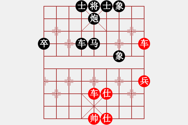 象棋棋譜圖片：n - 步數(shù)：90 