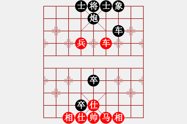 象棋棋谱图片：浙江球冠 赵鑫鑫 负 黑龙江大庆市红岗队 赵国荣 - 步数：100 