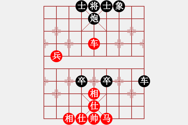 象棋棋谱图片：浙江球冠 赵鑫鑫 负 黑龙江大庆市红岗队 赵国荣 - 步数：90 