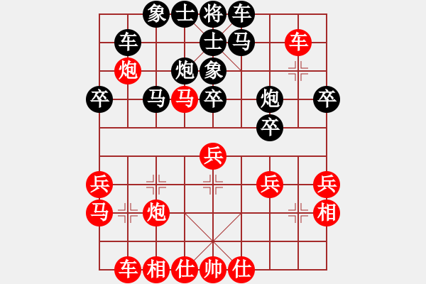 象棋棋譜圖片：對(duì)對(duì)錯(cuò)錯(cuò)(7段)-和-一心向善(9段) - 步數(shù)：30 