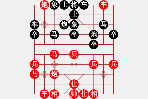 象棋棋譜圖片：對(duì)對(duì)錯(cuò)錯(cuò)(7段)-和-一心向善(9段) - 步數(shù)：40 