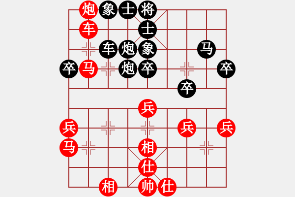 象棋棋譜圖片：對(duì)對(duì)錯(cuò)錯(cuò)(7段)-和-一心向善(9段) - 步數(shù)：50 