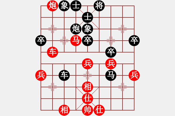 象棋棋譜圖片：對(duì)對(duì)錯(cuò)錯(cuò)(7段)-和-一心向善(9段) - 步數(shù)：60 