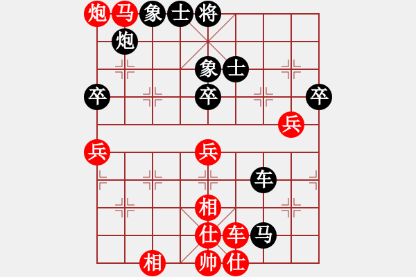 象棋棋譜圖片：對(duì)對(duì)錯(cuò)錯(cuò)(7段)-和-一心向善(9段) - 步數(shù)：80 