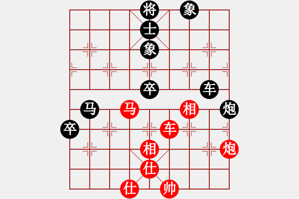 象棋棋譜圖片：總盟射雕三(5f)-和-斧頭刑天(地煞) - 步數(shù)：100 