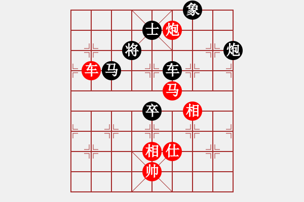 象棋棋譜圖片：總盟射雕三(5f)-和-斧頭刑天(地煞) - 步數(shù)：140 