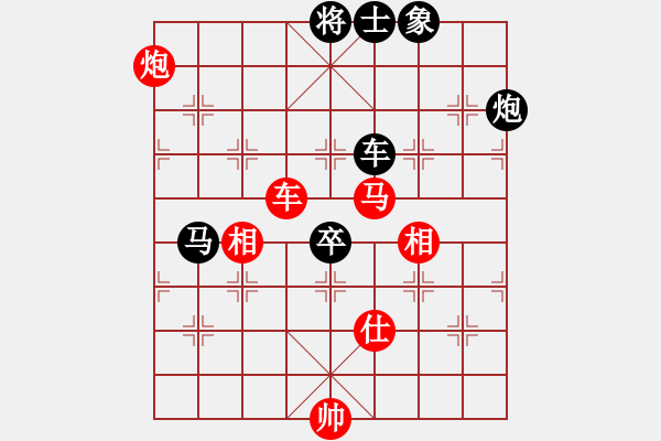 象棋棋譜圖片：總盟射雕三(5f)-和-斧頭刑天(地煞) - 步數(shù)：150 