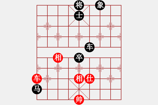 象棋棋譜圖片：總盟射雕三(5f)-和-斧頭刑天(地煞) - 步數(shù)：160 