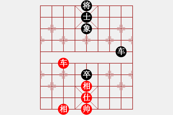 象棋棋譜圖片：總盟射雕三(5f)-和-斧頭刑天(地煞) - 步數(shù)：170 