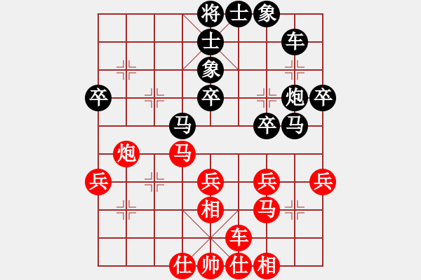 象棋棋譜圖片：總盟射雕三(5f)-和-斧頭刑天(地煞) - 步數(shù)：40 