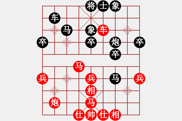 象棋棋譜圖片：總盟射雕三(5f)-和-斧頭刑天(地煞) - 步數(shù)：50 