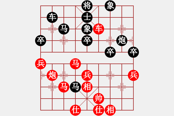 象棋棋譜圖片：總盟射雕三(5f)-和-斧頭刑天(地煞) - 步數(shù)：60 