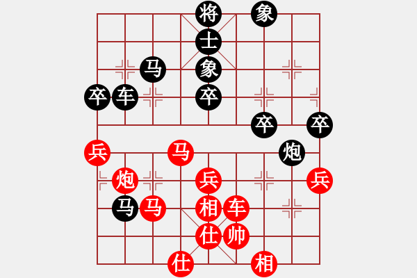 象棋棋譜圖片：總盟射雕三(5f)-和-斧頭刑天(地煞) - 步數(shù)：70 