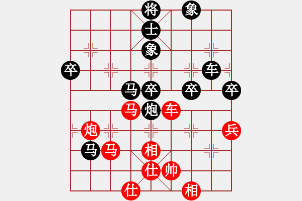 象棋棋譜圖片：總盟射雕三(5f)-和-斧頭刑天(地煞) - 步數(shù)：80 