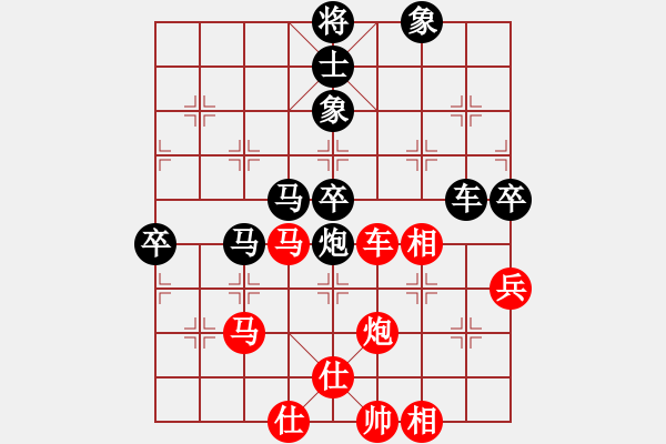 象棋棋譜圖片：總盟射雕三(5f)-和-斧頭刑天(地煞) - 步數(shù)：90 