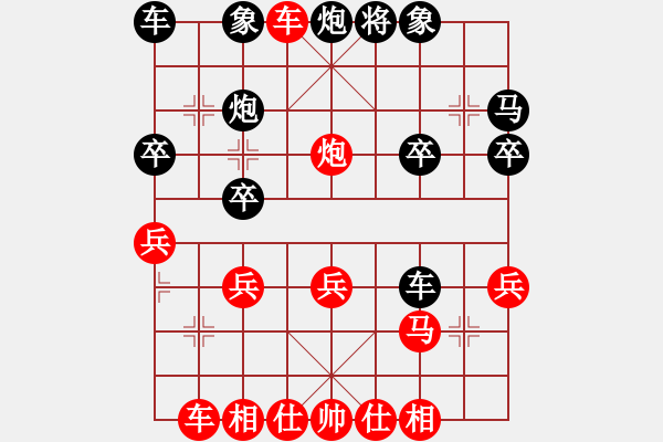 象棋棋譜圖片：橫才俊儒[紅] -VS-風(fēng)度翩翩[黑] - 步數(shù)：30 