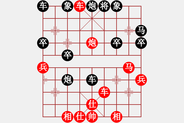 象棋棋譜圖片：橫才俊儒[紅] -VS-風(fēng)度翩翩[黑] - 步數(shù)：37 