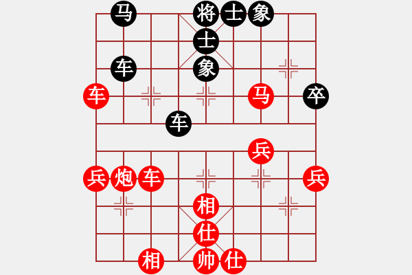 象棋棋譜圖片：‰紫扇☆圣火先勝泰山 - 步數(shù)：60 