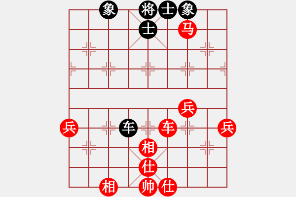 象棋棋譜圖片：‰紫扇☆圣火先勝泰山 - 步數(shù)：85 