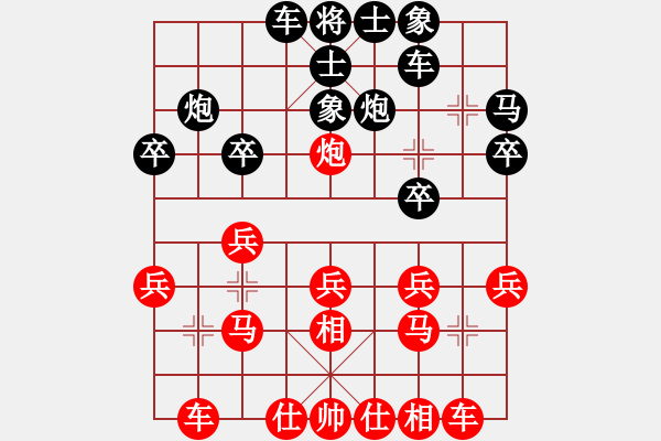 象棋棋譜圖片：絕命刀(2段)-負(fù)-將神傳說(5段)中炮對士角炮轉(zhuǎn)單提馬 - 步數(shù)：20 