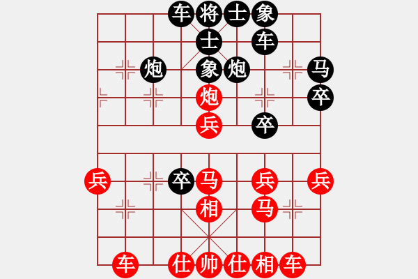 象棋棋譜圖片：絕命刀(2段)-負(fù)-將神傳說(5段)中炮對士角炮轉(zhuǎn)單提馬 - 步數(shù)：30 