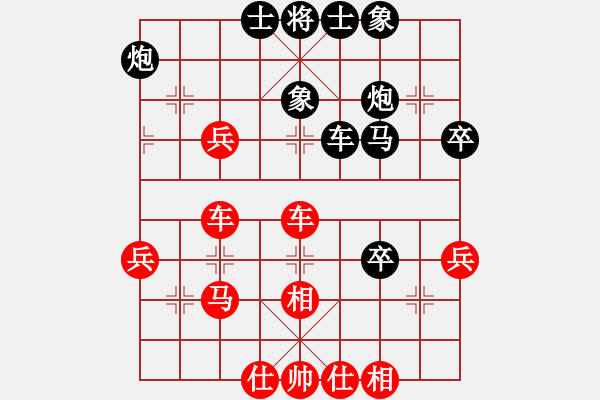 象棋棋譜圖片：絕命刀(2段)-負(fù)-將神傳說(5段)中炮對士角炮轉(zhuǎn)單提馬 - 步數(shù)：60 