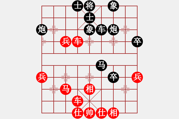 象棋棋譜圖片：絕命刀(2段)-負(fù)-將神傳說(5段)中炮對士角炮轉(zhuǎn)單提馬 - 步數(shù)：70 