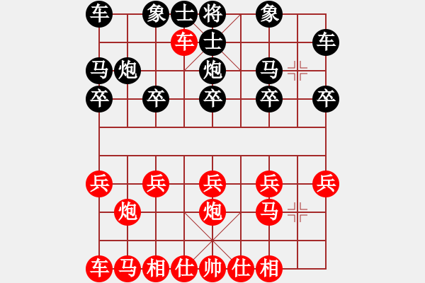 象棋棋譜圖片：對攻激烈 - 步數(shù)：10 