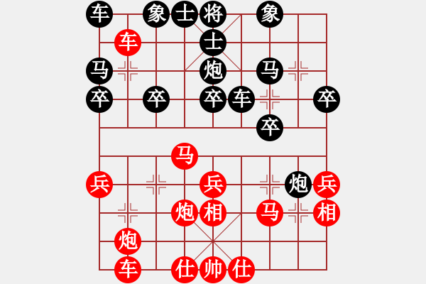 象棋棋譜圖片：對攻激烈 - 步數(shù)：30 