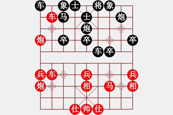 象棋棋譜圖片：對攻激烈 - 步數(shù)：40 