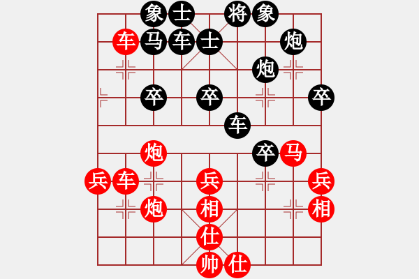 象棋棋譜圖片：對攻激烈 - 步數(shù)：50 